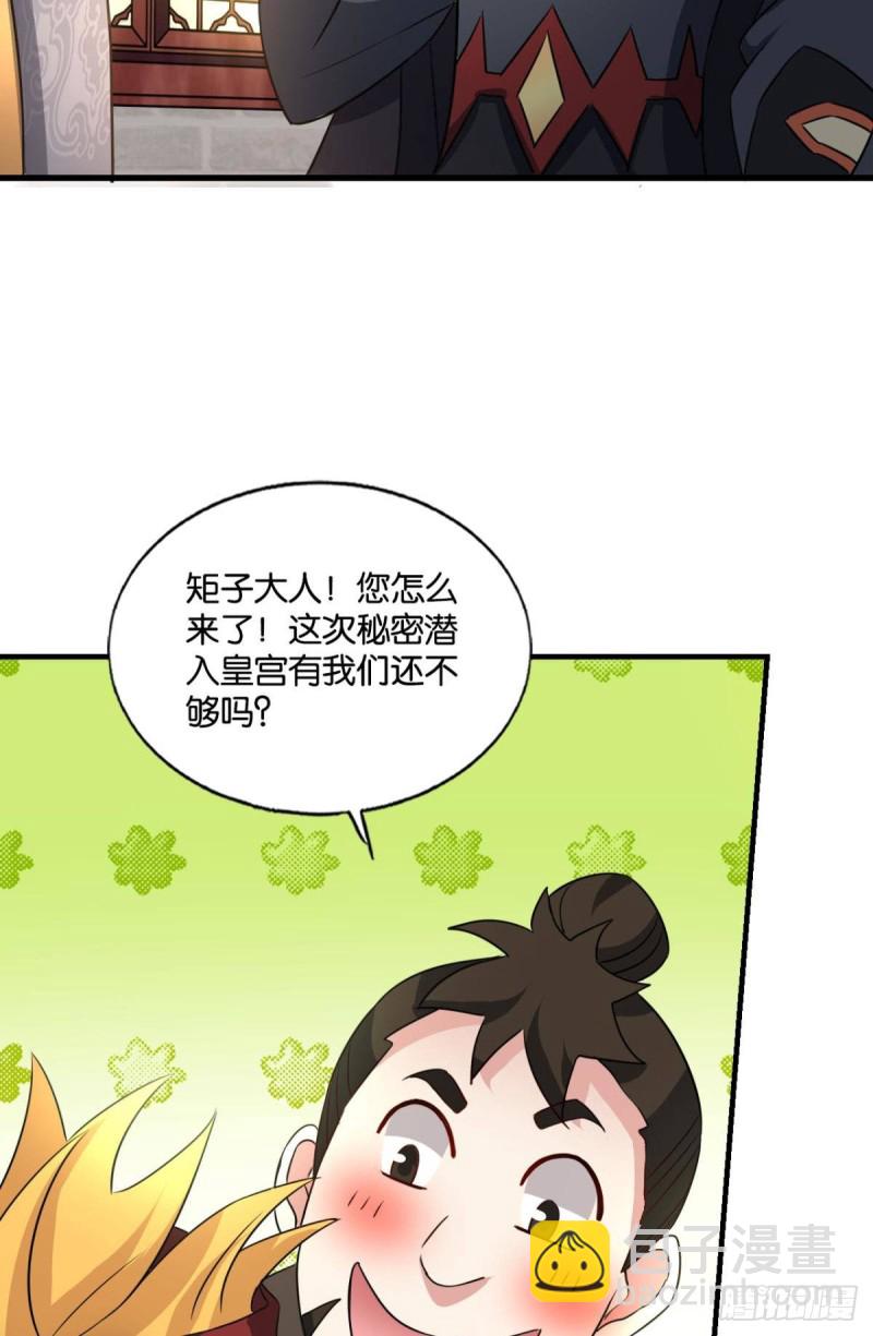 重生異世一條狗 - 隻手偷天(1/2) - 4