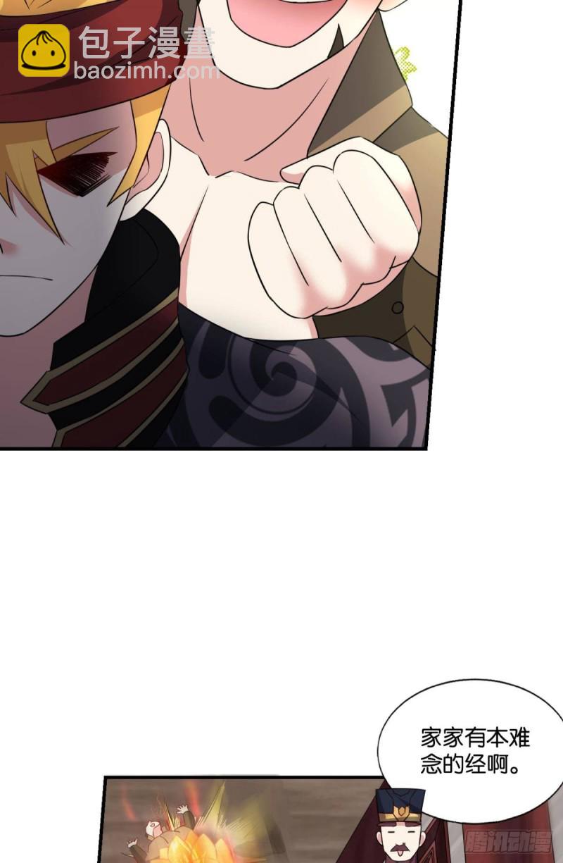 重生異世一條狗 - 隻手偷天(1/2) - 5