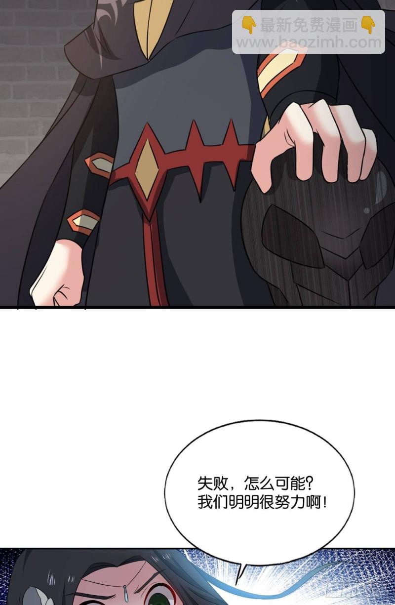 重生異世一條狗 - 隻手偷天(1/2) - 1