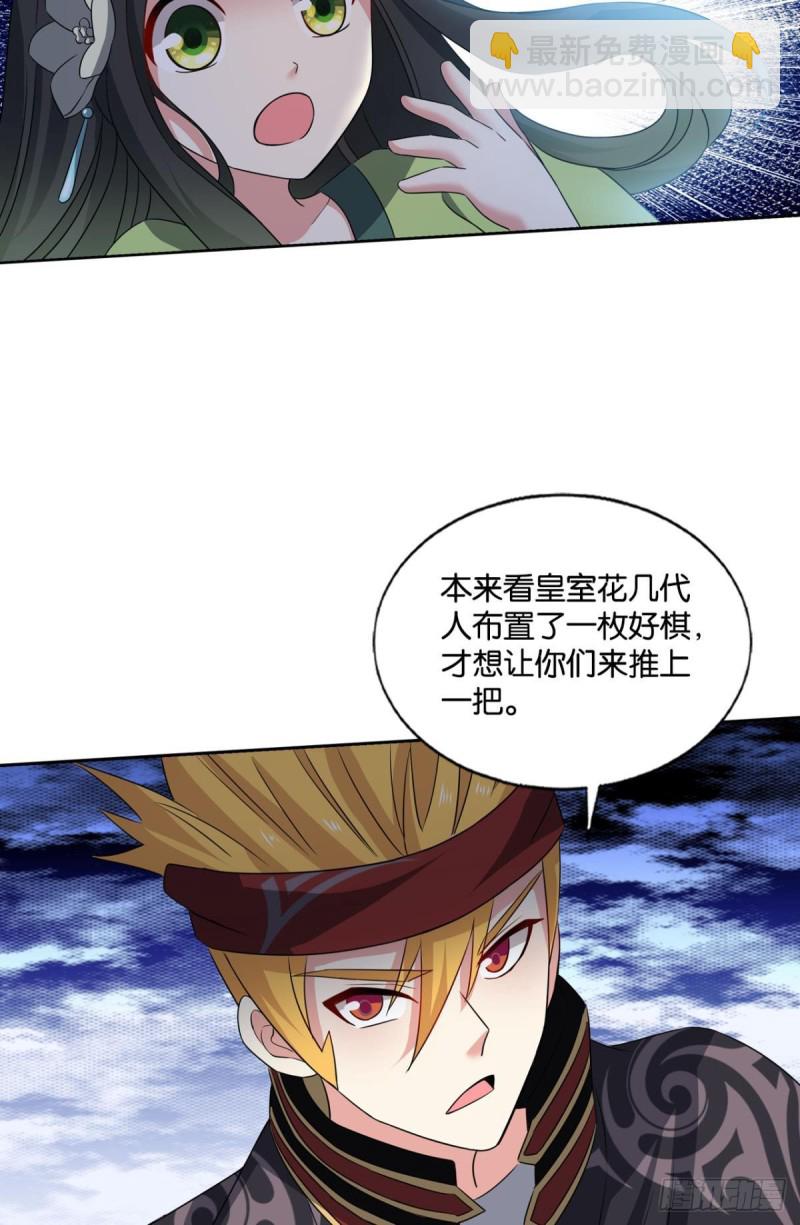 重生異世一條狗 - 隻手偷天(1/2) - 2