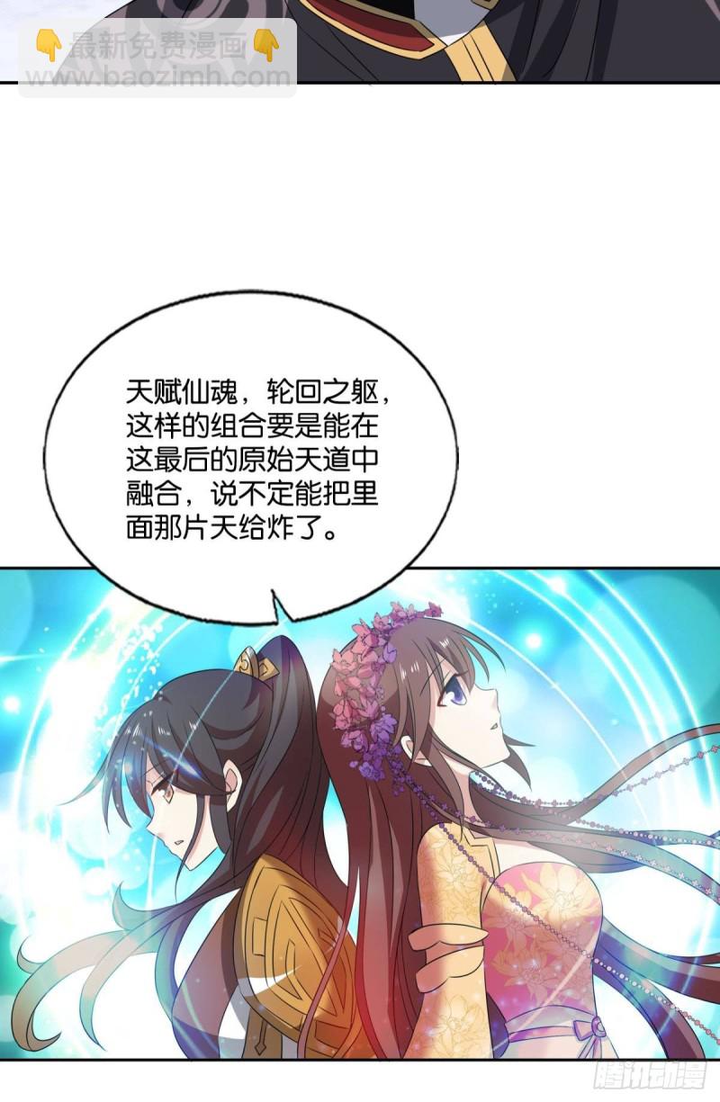 重生異世一條狗 - 隻手偷天(1/2) - 3