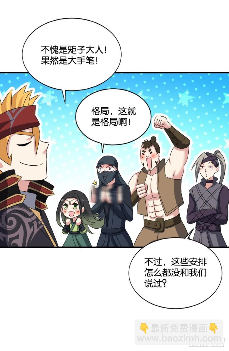 重生異世一條狗 - 隻手偷天(1/2) - 5