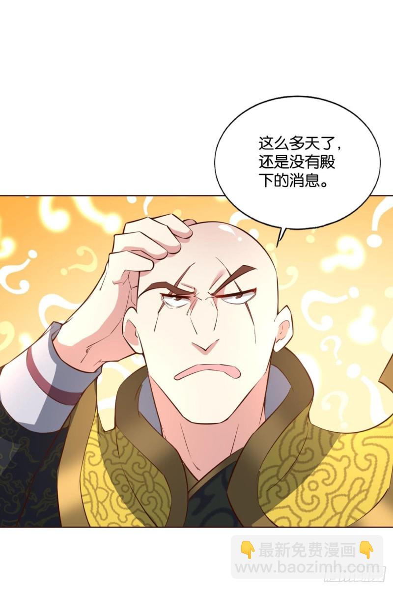 重生異世一條狗 - 隻手偷天(1/2) - 3