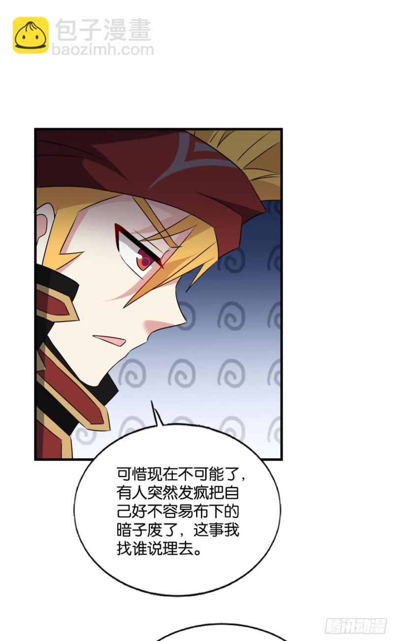 重生異世一條狗 - 隻手偷天(1/2) - 6