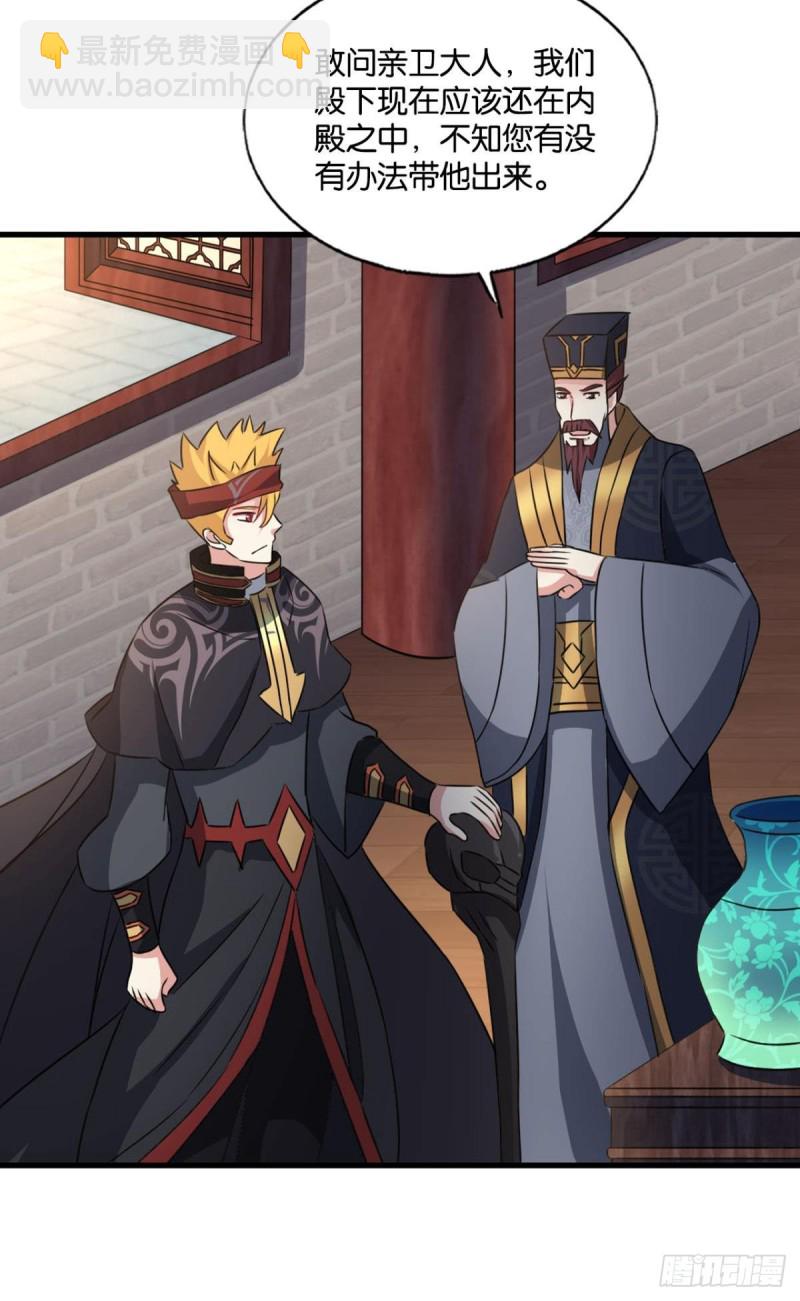 重生異世一條狗 - 隻手偷天(1/2) - 7