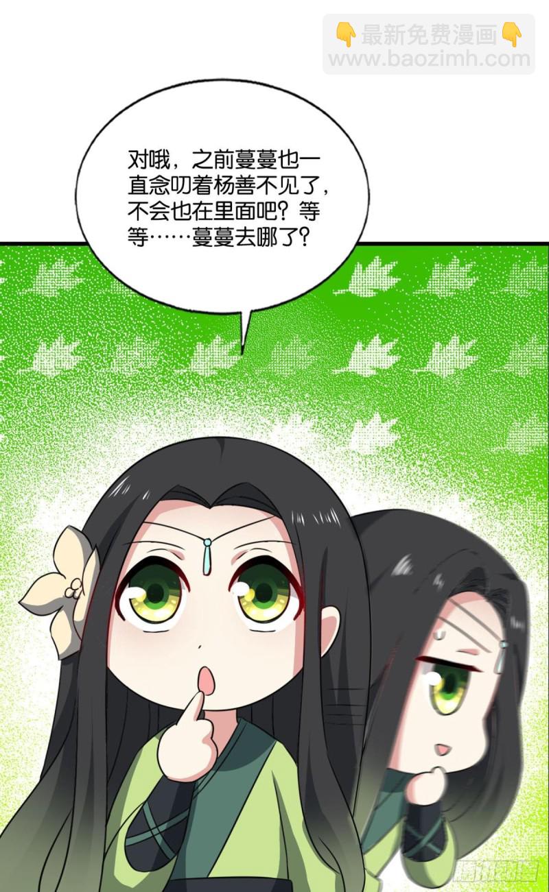 重生異世一條狗 - 隻手偷天(1/2) - 8