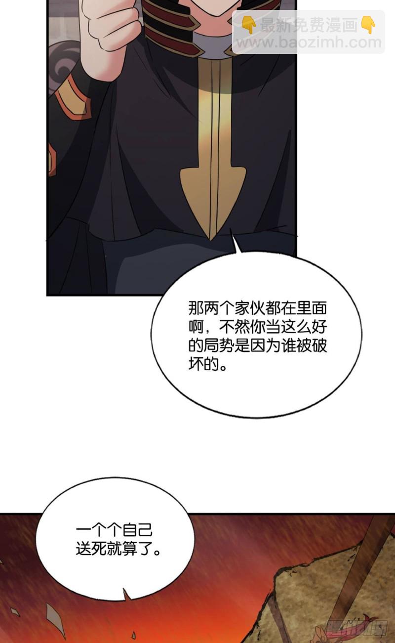 重生異世一條狗 - 隻手偷天(1/2) - 2