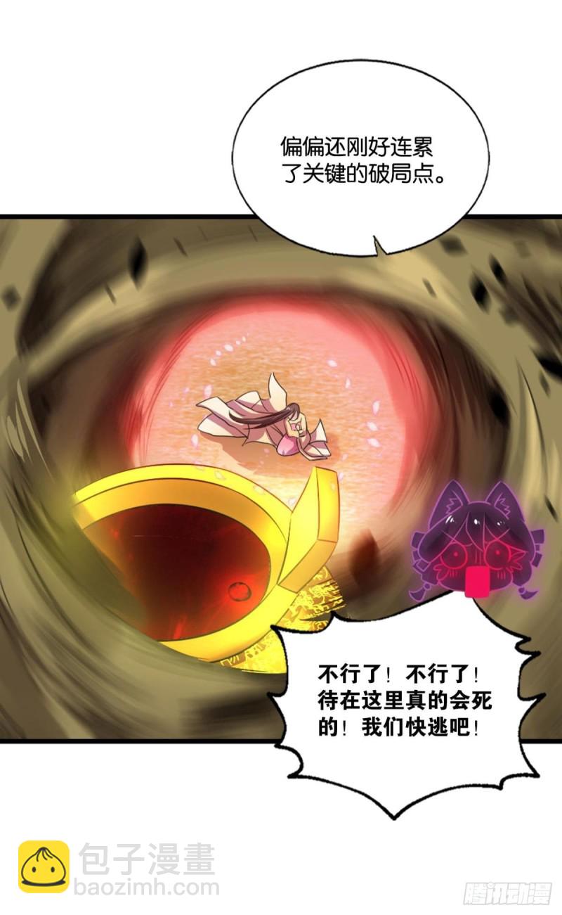 重生異世一條狗 - 隻手偷天(1/2) - 4