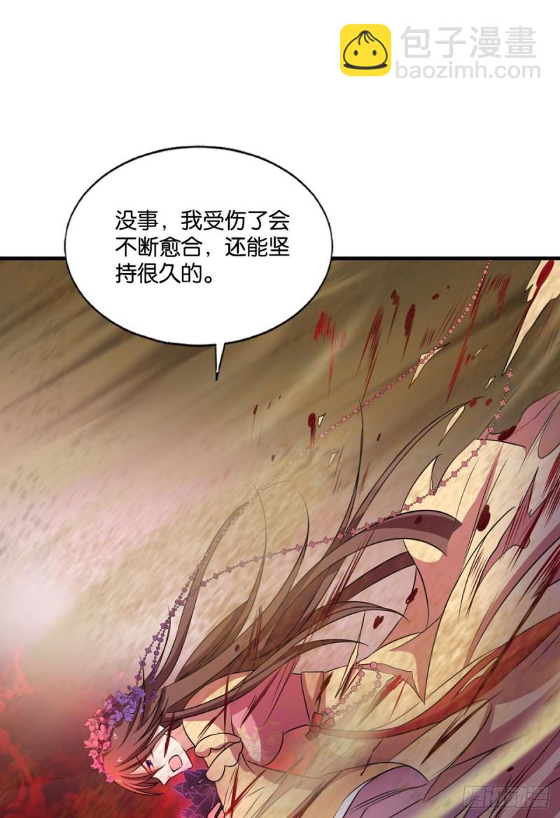 重生異世一條狗 - 隻手偷天(1/2) - 6