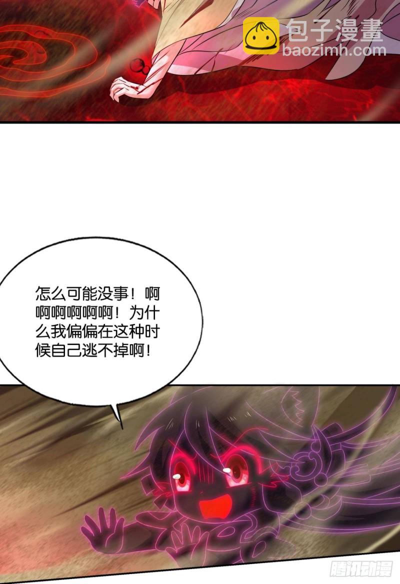 重生異世一條狗 - 隻手偷天(1/2) - 7