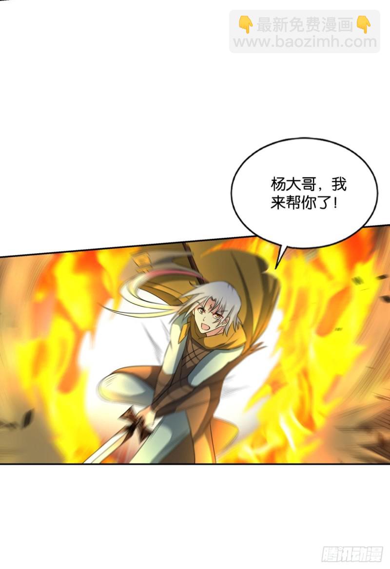 重生異世一條狗 - 隻手偷天(1/2) - 8