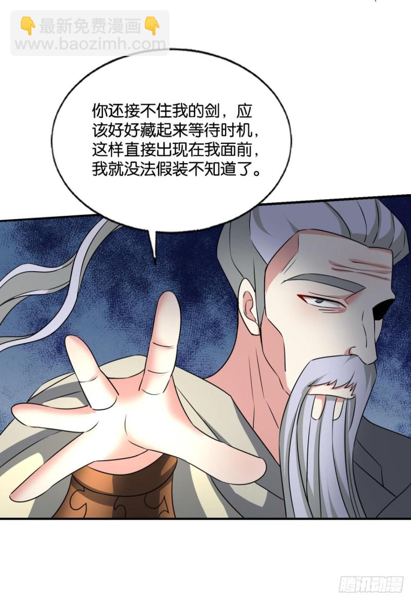 重生異世一條狗 - 隻手偷天(1/2) - 3