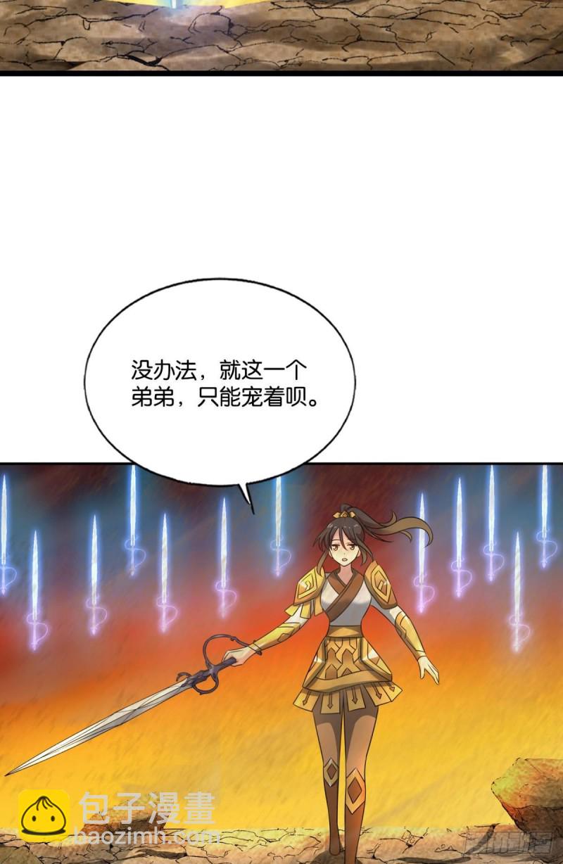 重生異世一條狗 - 隻手偷天(1/2) - 5