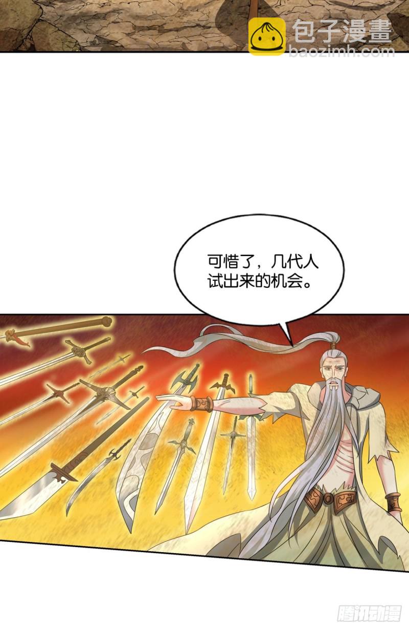 重生異世一條狗 - 隻手偷天(1/2) - 6