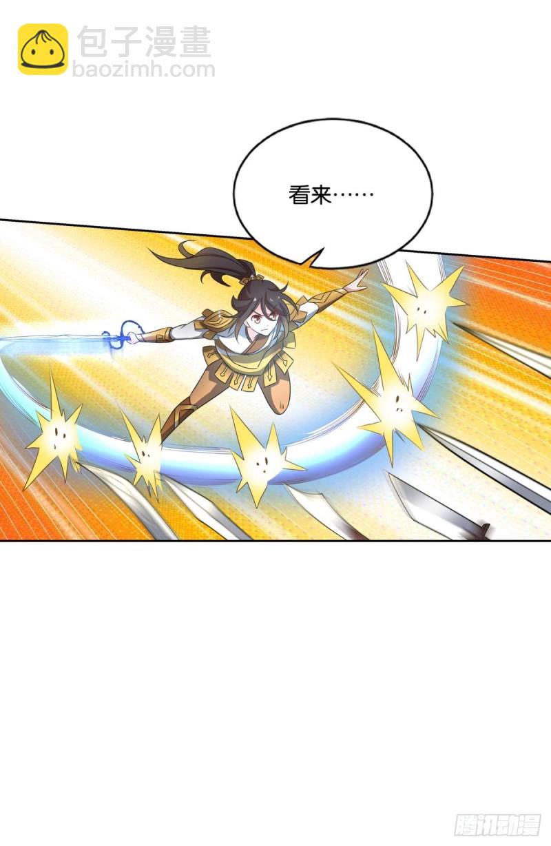 重生異世一條狗 - 隻手偷天(2/2) - 1