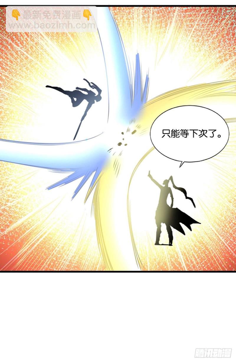 重生異世一條狗 - 隻手偷天(2/2) - 2