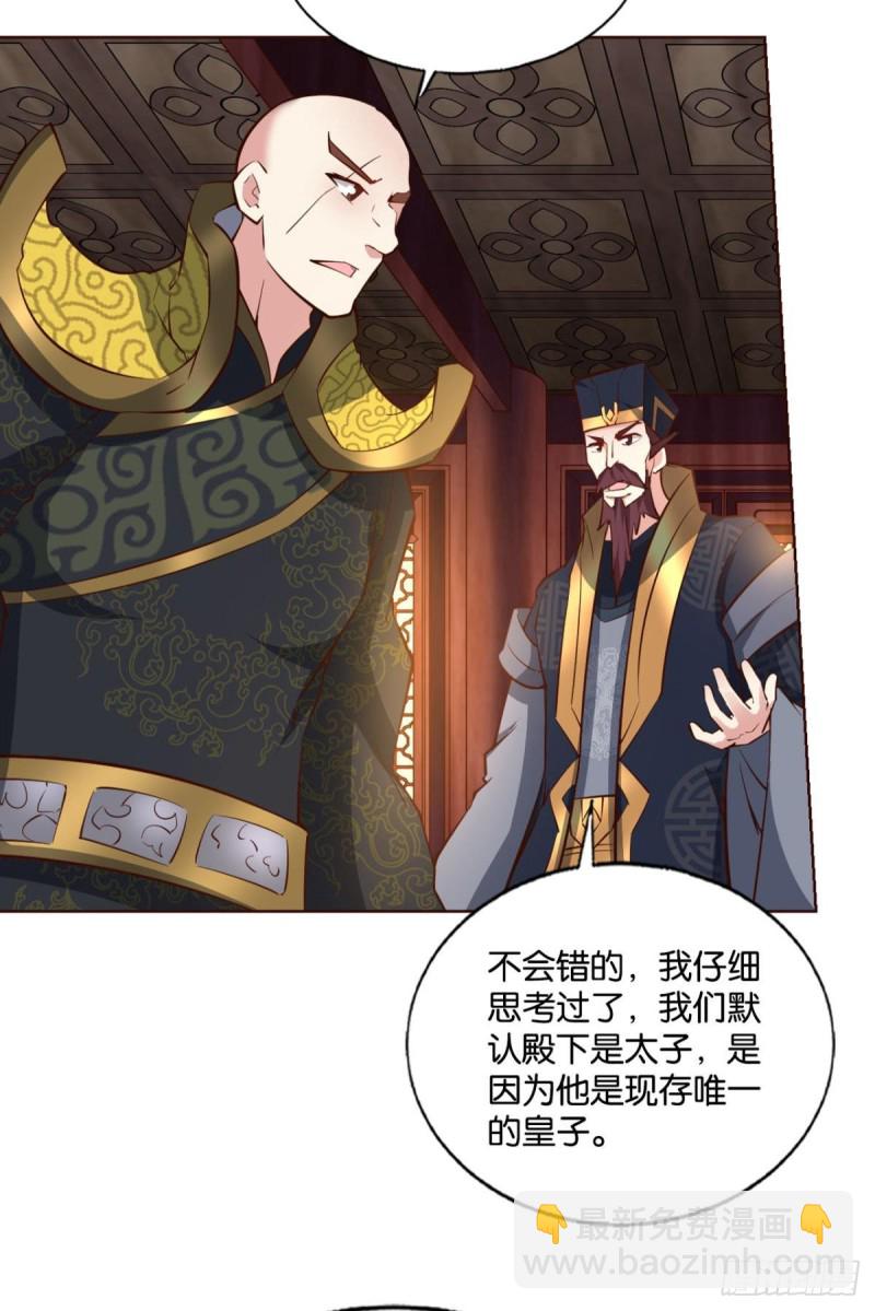 重生異世一條狗 - 隻手偷天(1/2) - 5