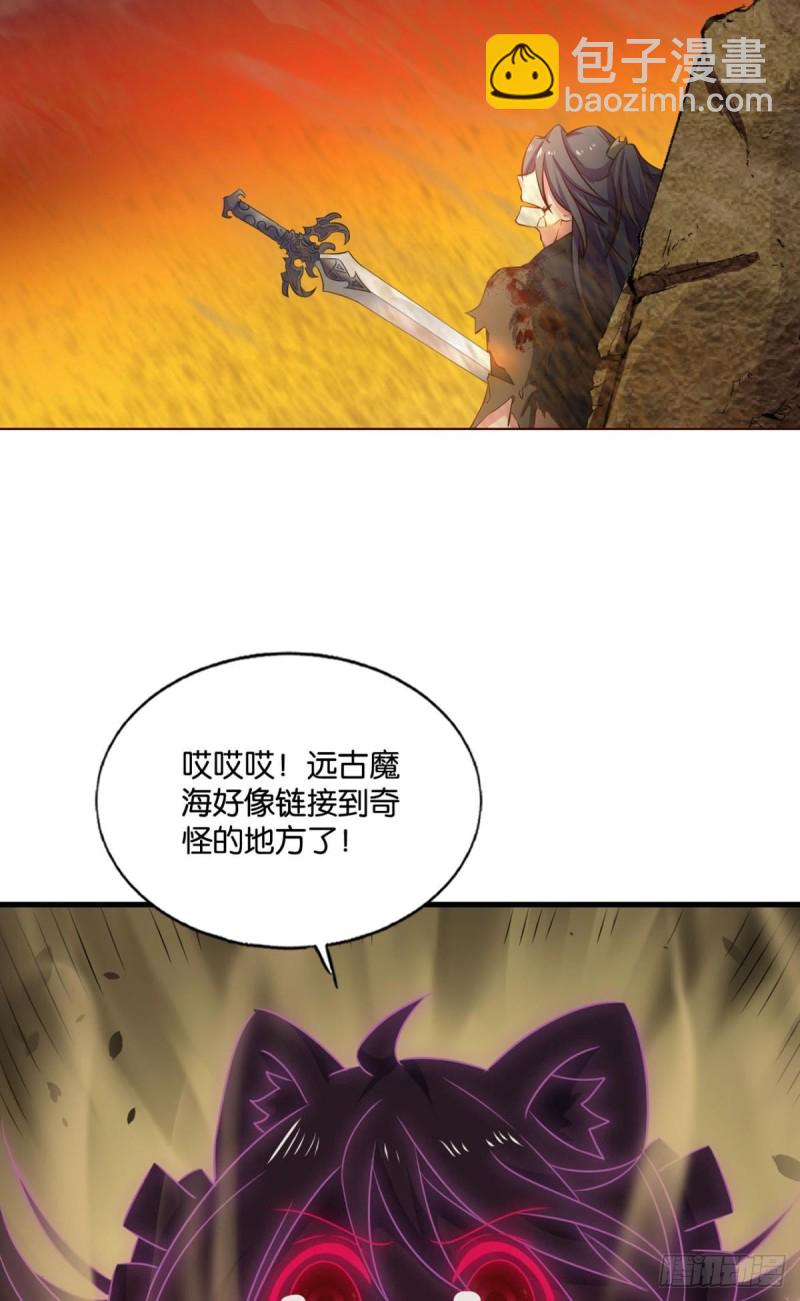 重生異世一條狗 - 隻手偷天(2/2) - 2