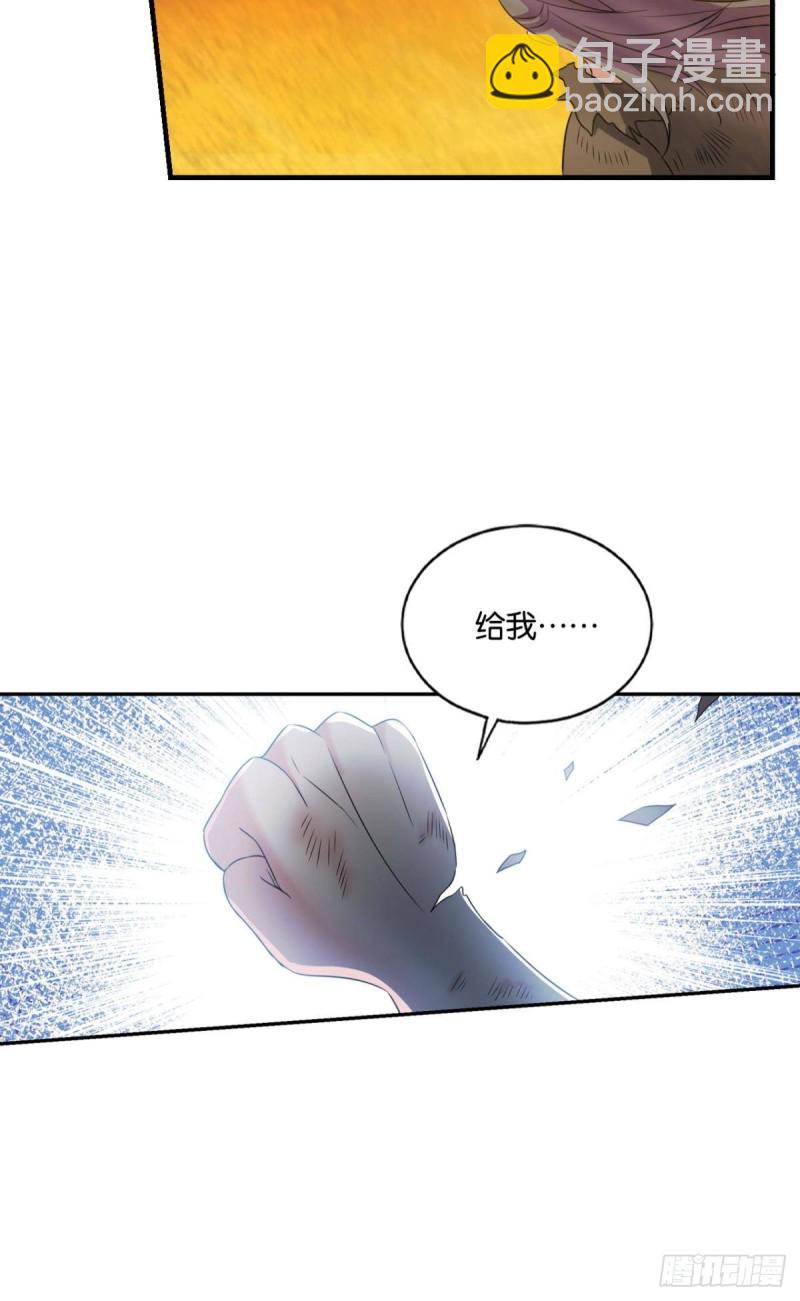 重生異世一條狗 - 隻手偷天(2/2) - 1