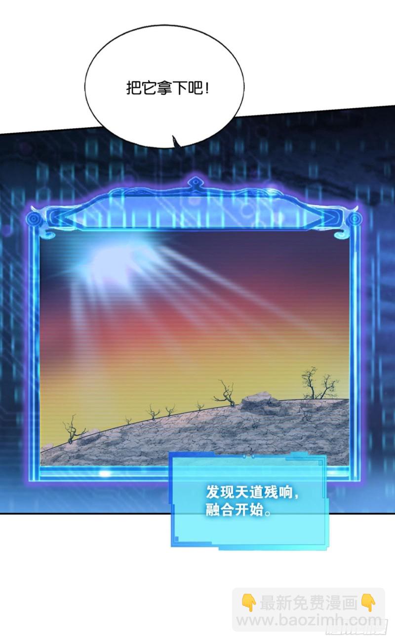 重生異世一條狗 - 隻手偷天(2/2) - 2