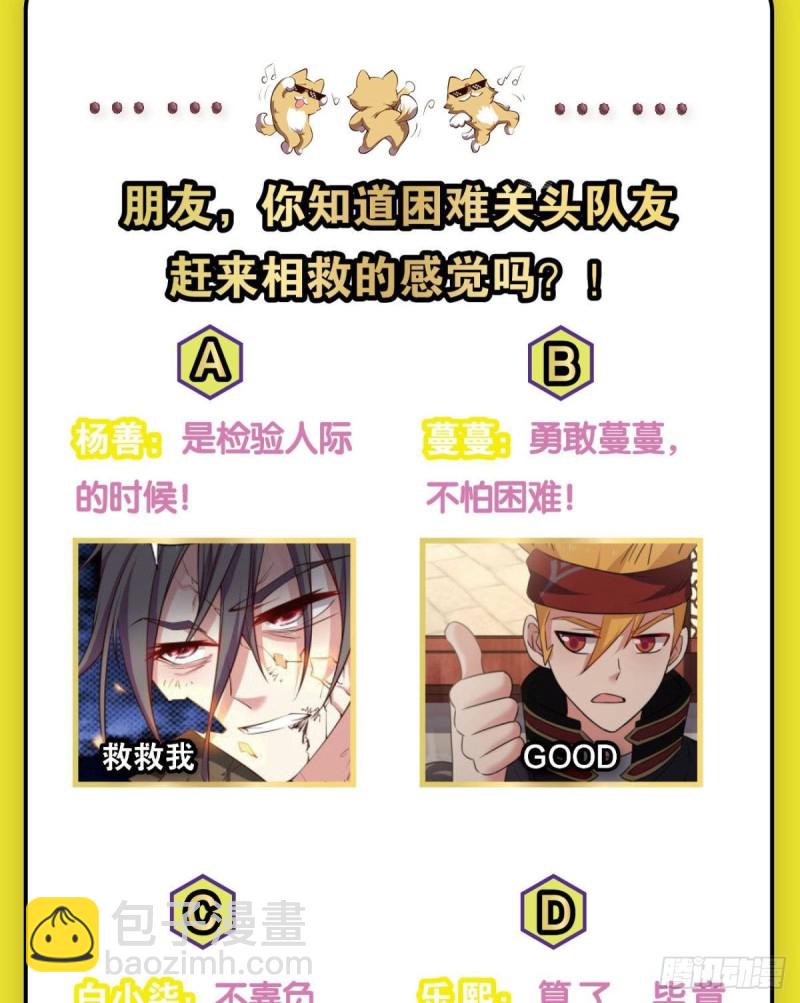 重生異世一條狗 - 隻手偷天(2/2) - 2