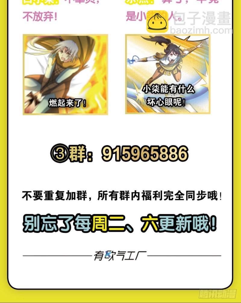 重生異世一條狗 - 隻手偷天(2/2) - 3