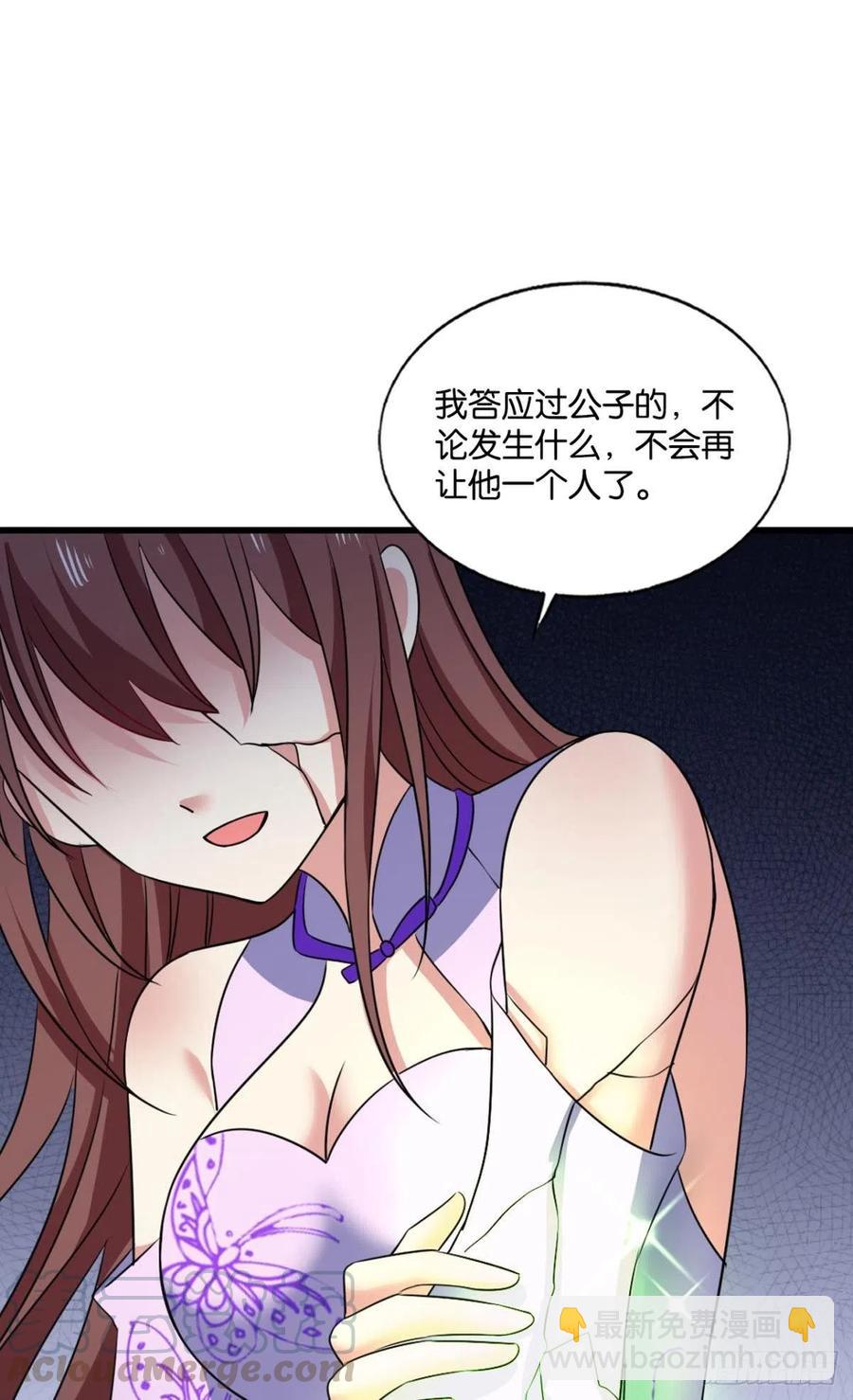 万物万灵(1/2)-第201话