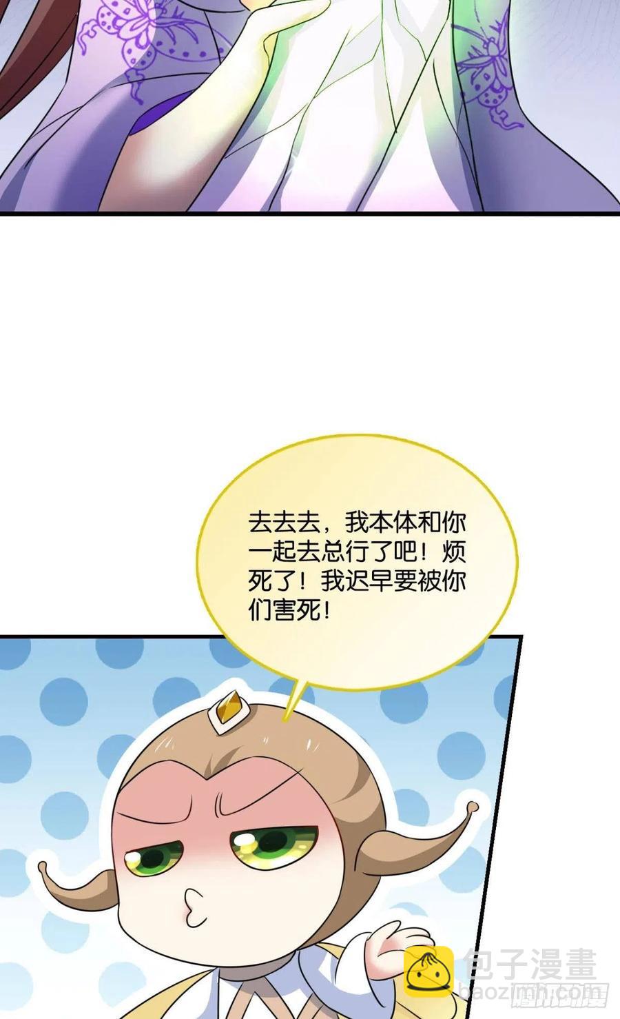 万物万灵(1/2)-第201话