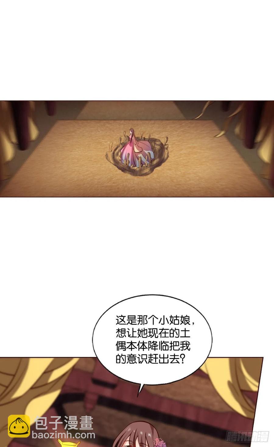 万物万灵(1/2)-第201话