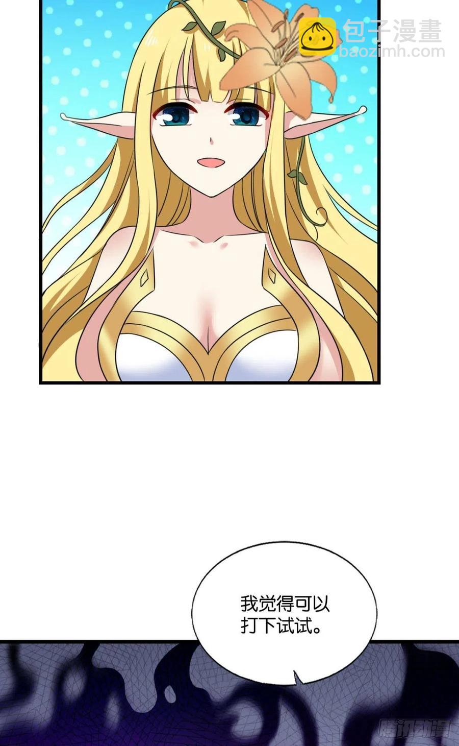 万物万灵(1/2)-第201话