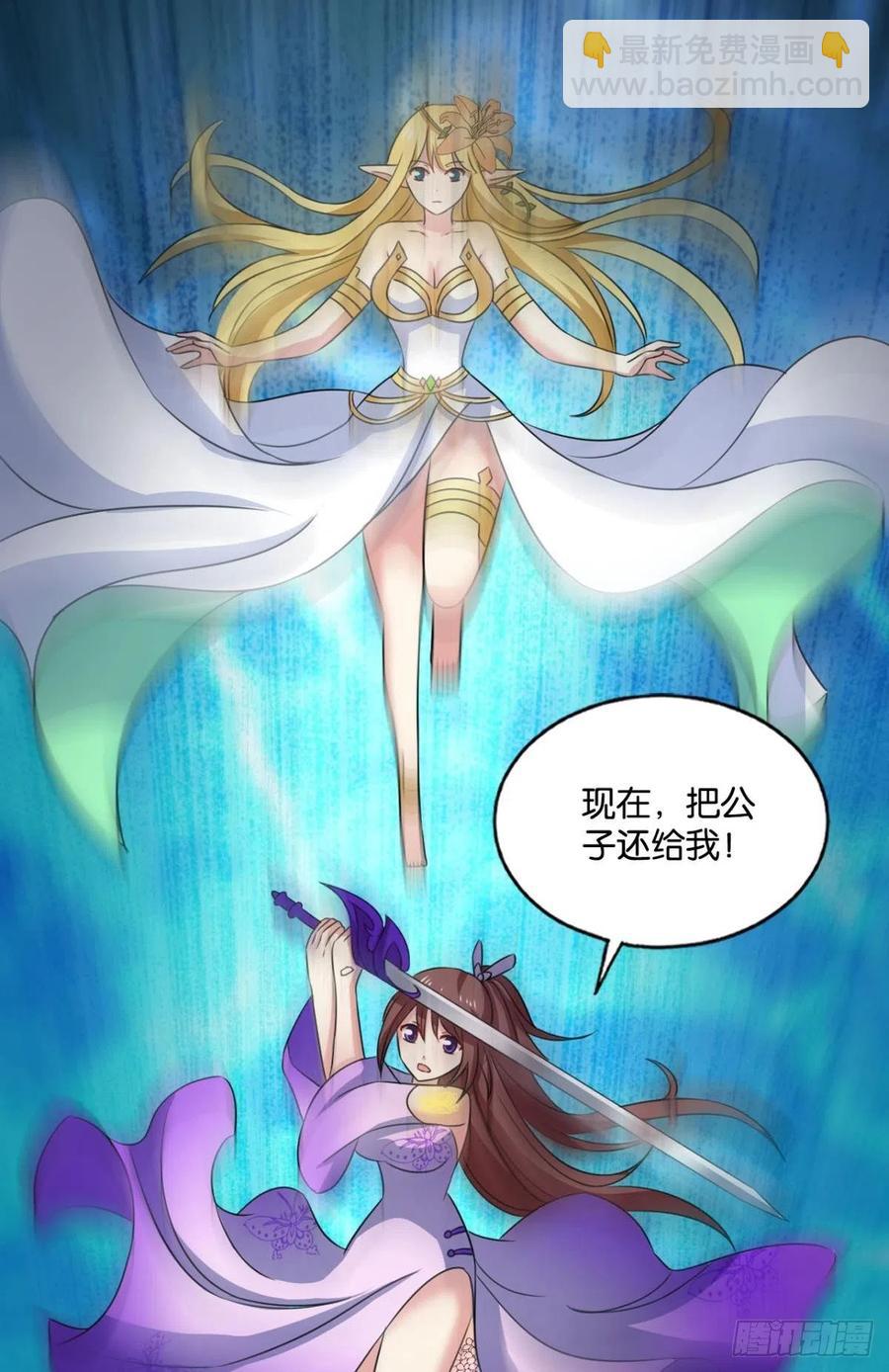 万物万灵(1/2)-第201话