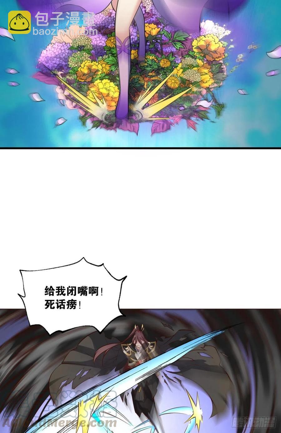 万物万灵(1/2)-第201话