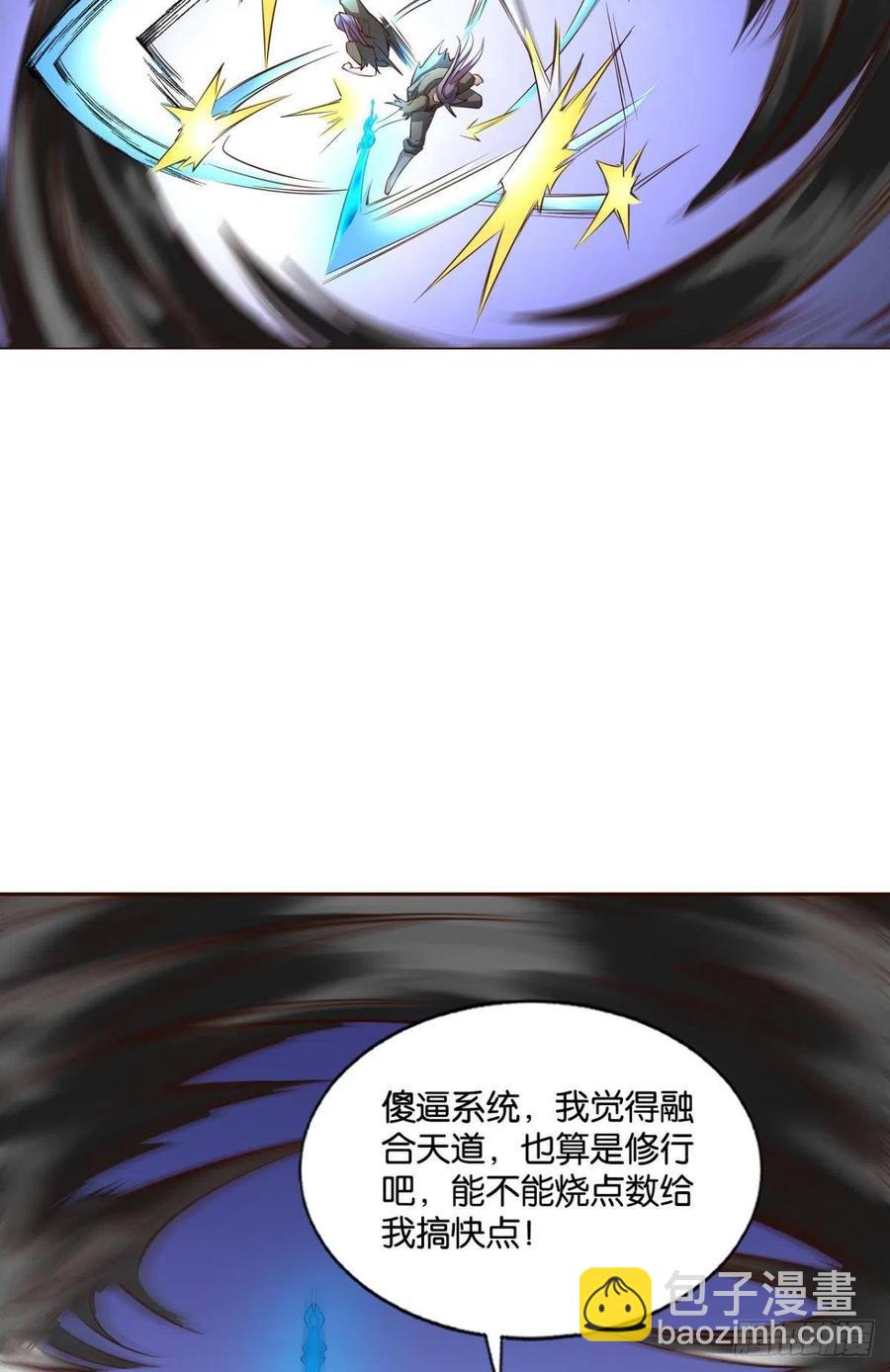 万物万灵(1/2)-第201话