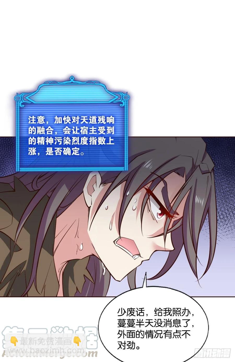 万物万灵(1/2)-第201话