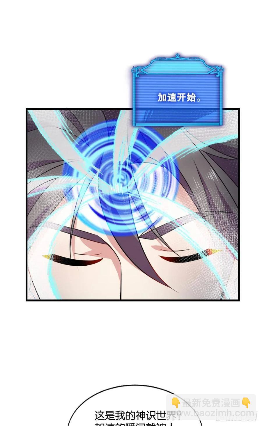 万物万灵(1/2)-第201话
