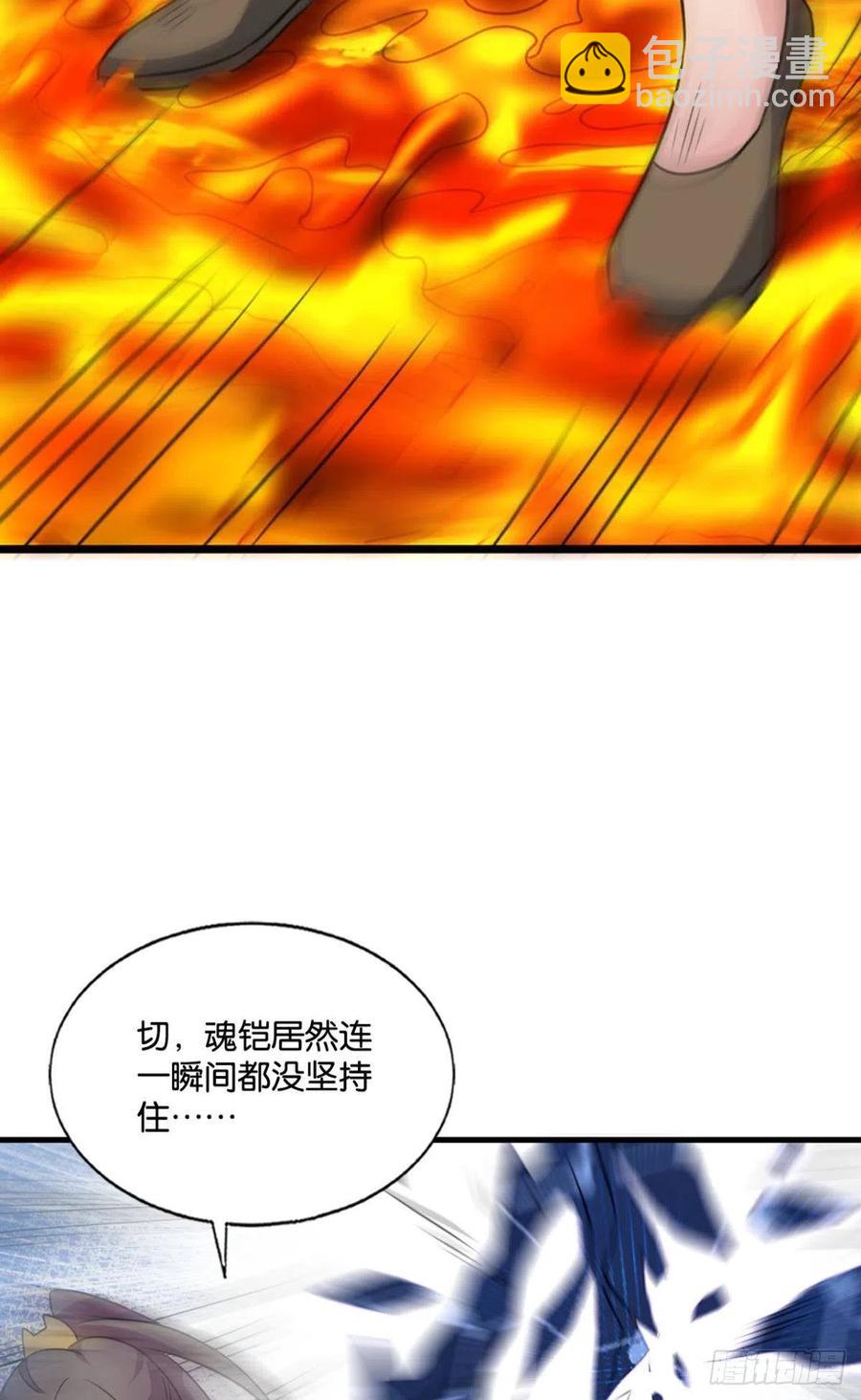 万物万灵(1/2)-第201话