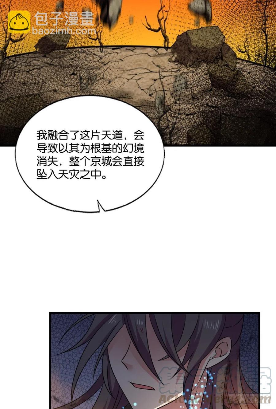 万物万灵(1/2)-第201话
