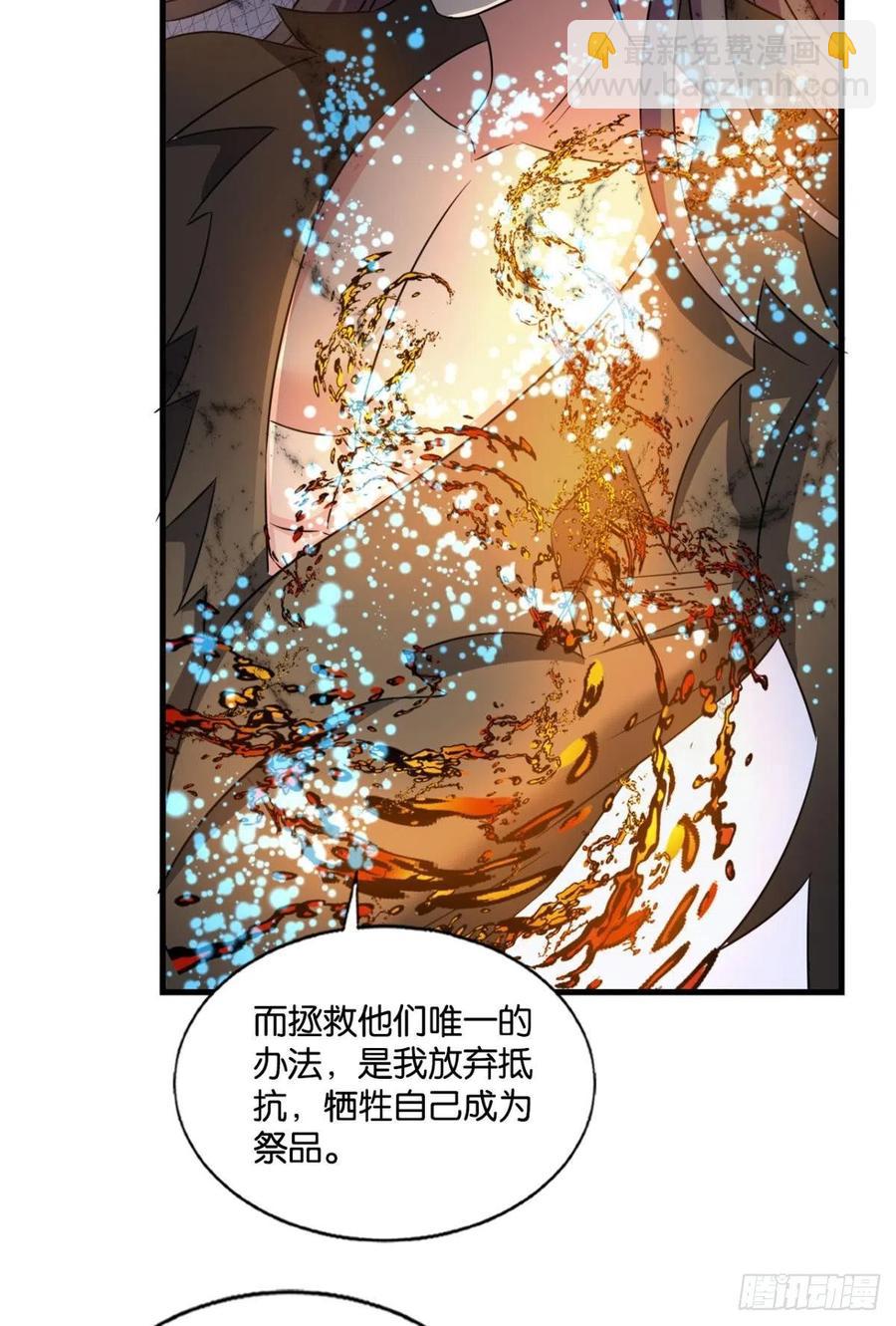 万物万灵(1/2)-第201话