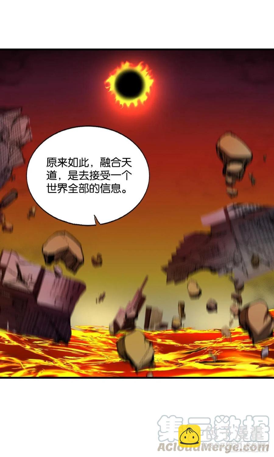万物万灵(1/2)-第201话