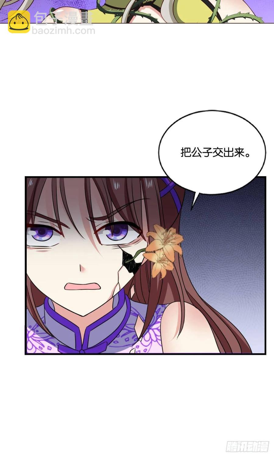 万物万灵(1/2)-第201话