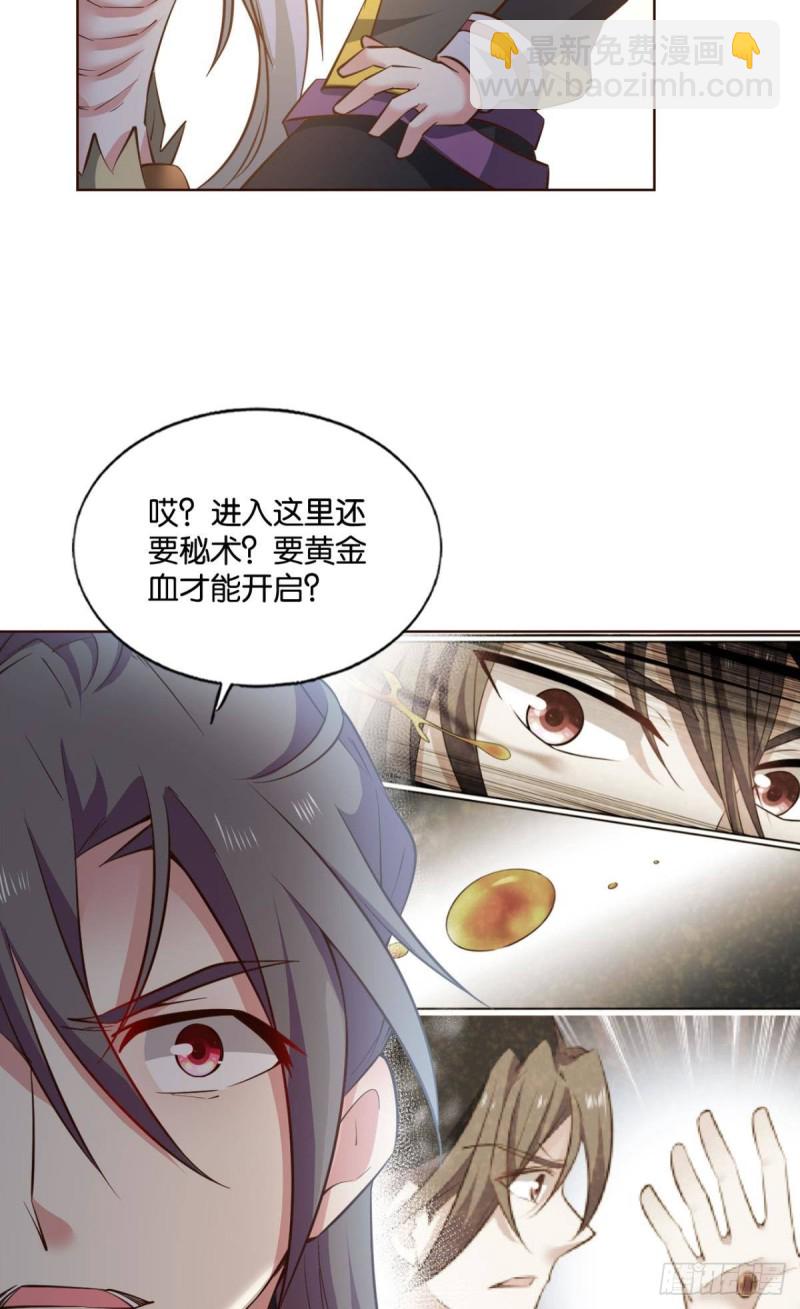 前路有我(1/2)-第203话