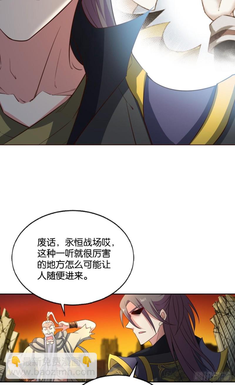 前路有我(1/2)-第203话