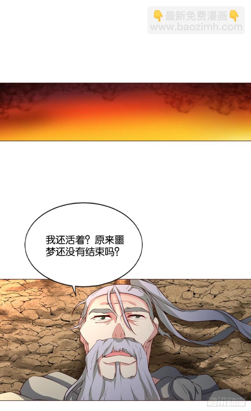 前路有我(1/2)-第203话