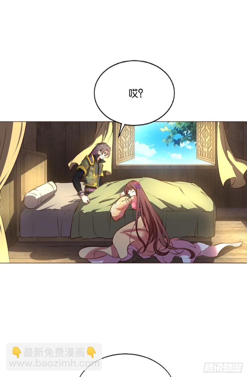 前路有我(1/2)-第203话