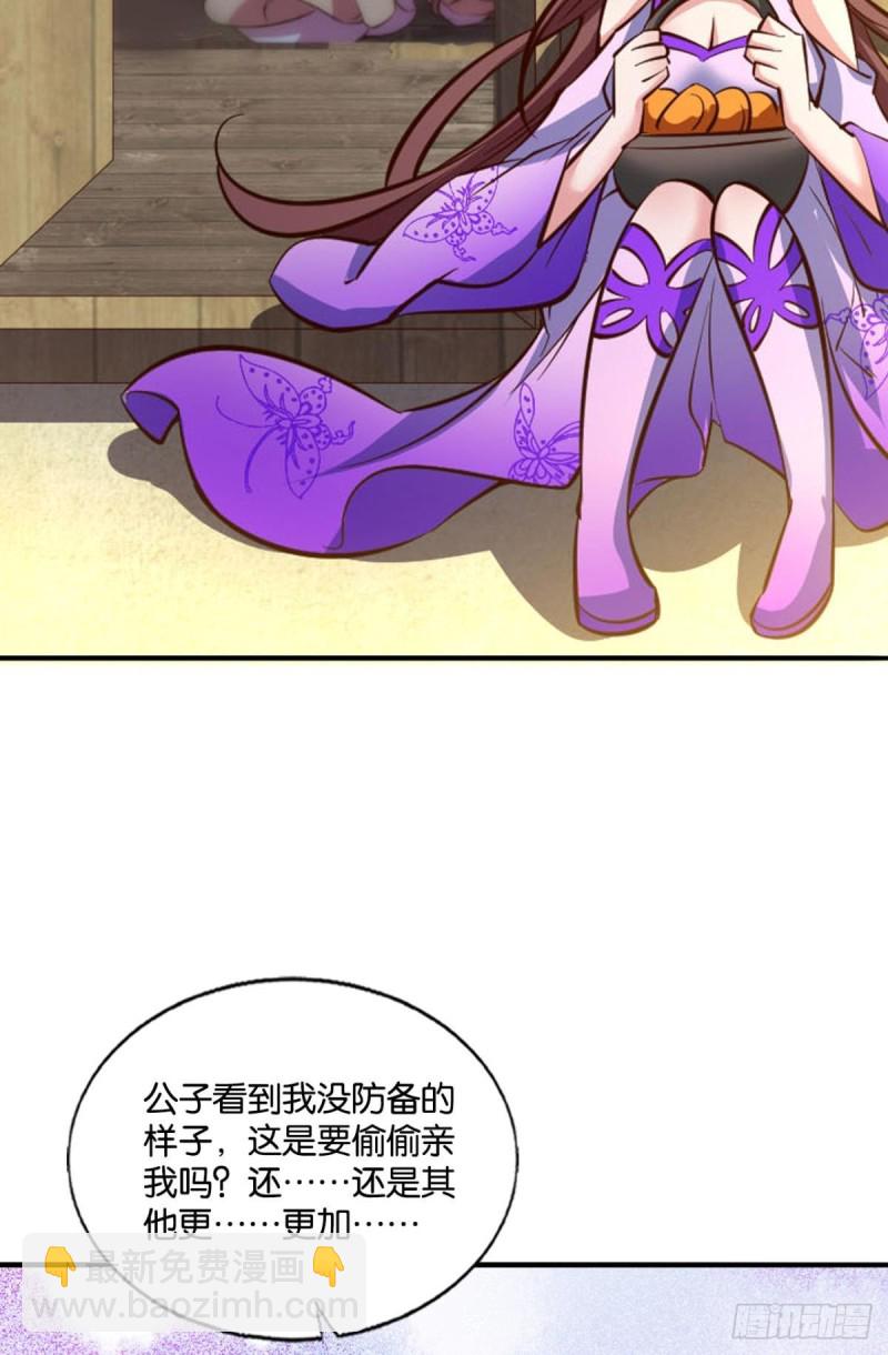 前路有我(1/2)-第203话