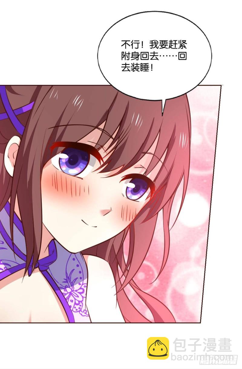 前路有我(1/2)-第203话