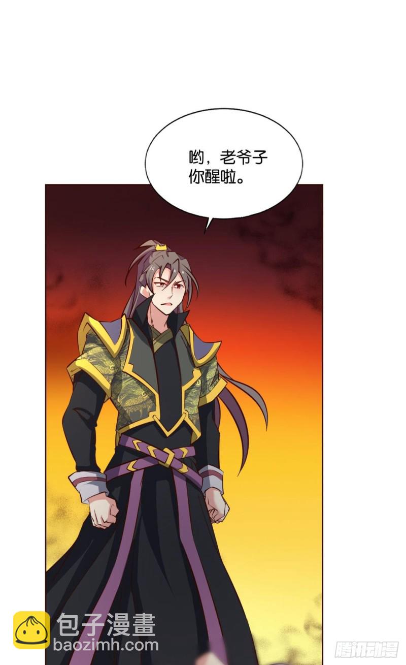 前路有我(1/2)-第203话