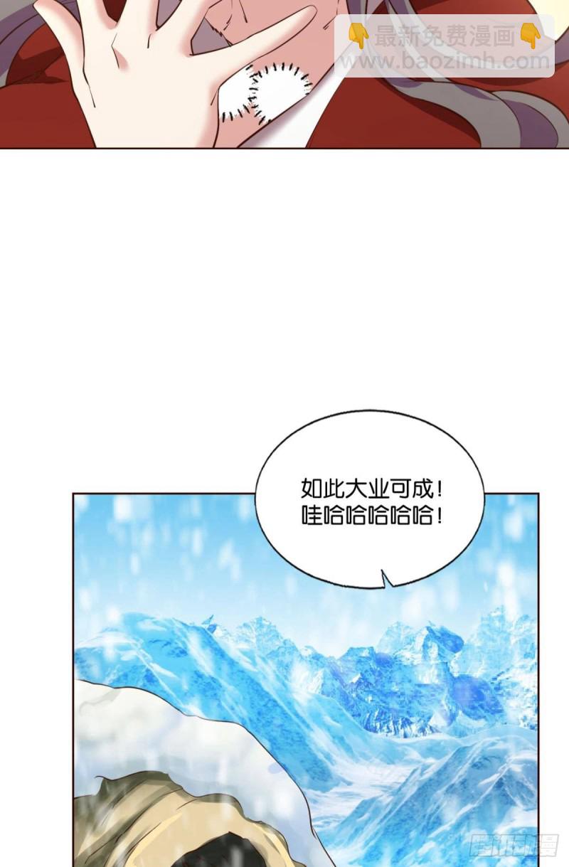 相逢是缘(1/2)-第205话