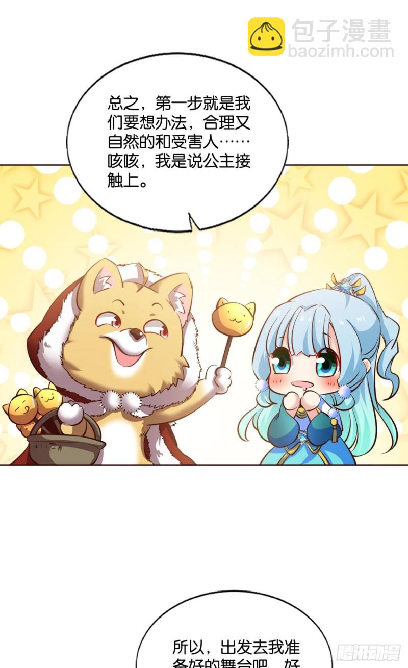 相逢是缘(1/2)-第205话