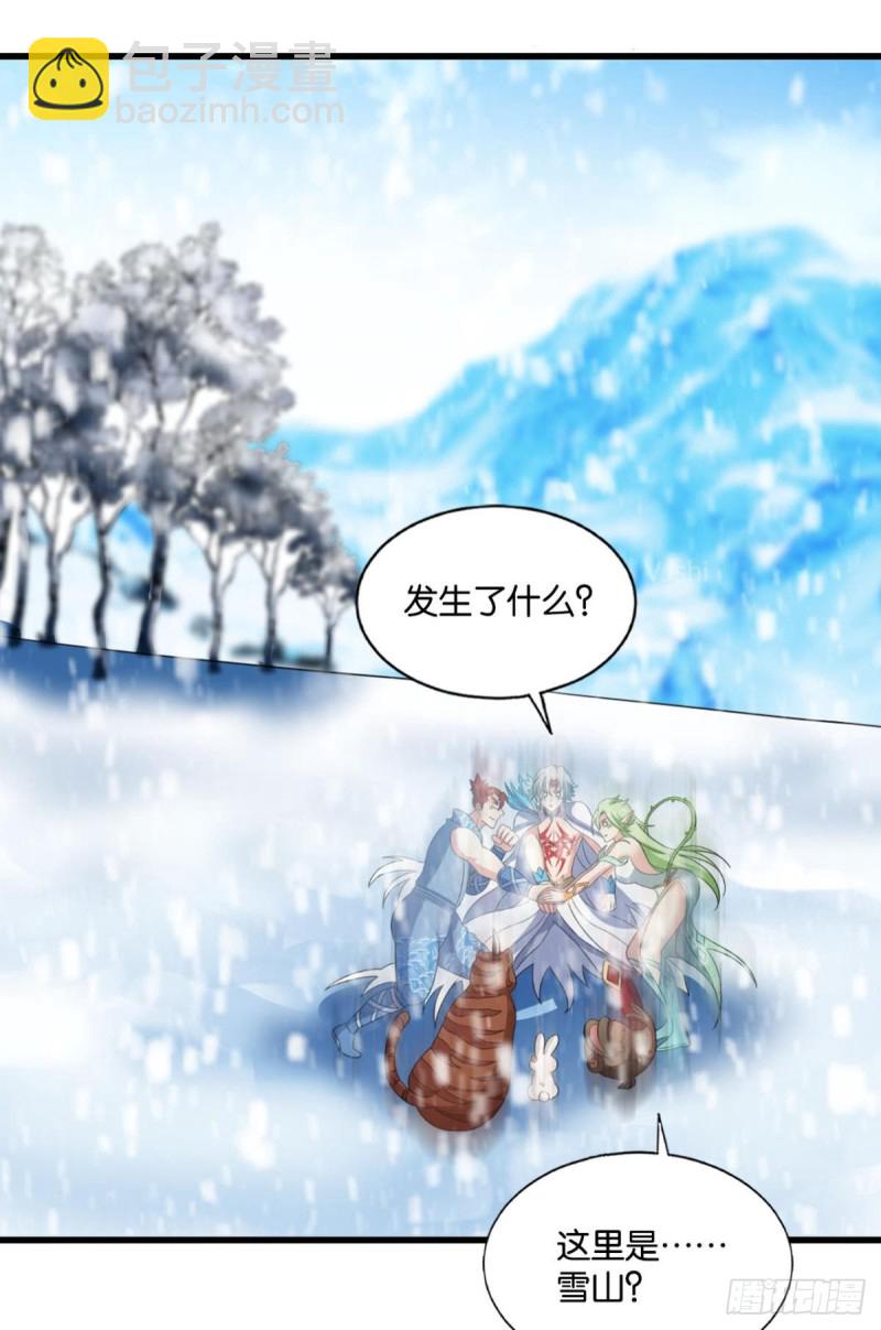 相逢是缘(1/2)-第205话